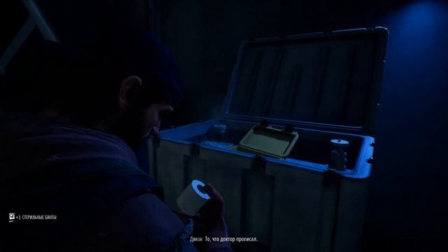 Прохождение Days Gone #2, На ВЫЖИВАНИЕ || !!! смотреть онлайн