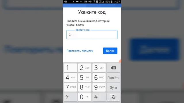 Akkaunt Ochish 2:30 Daqiqada.Открит аккаунт