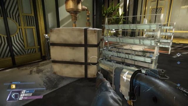 Prey. Часть 7. Дендрарий. смотреть онлайн