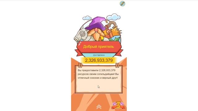 МОИ ВОСПОМИНАНИЯ ЛОРДА! [Lords Mobile]
