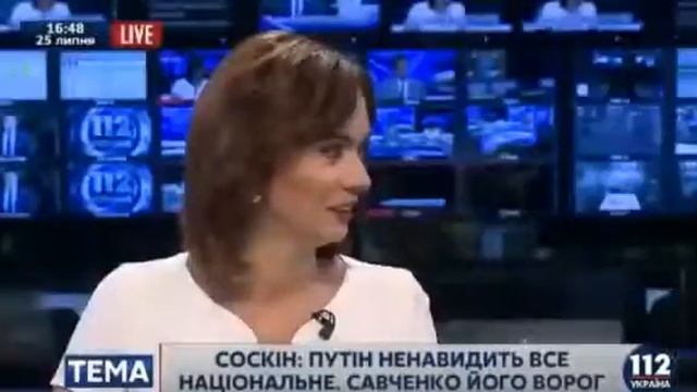 Свежие мировые новости Что говорят про Путина на украинском телевидении Маразм крепчает смотреть онлайн