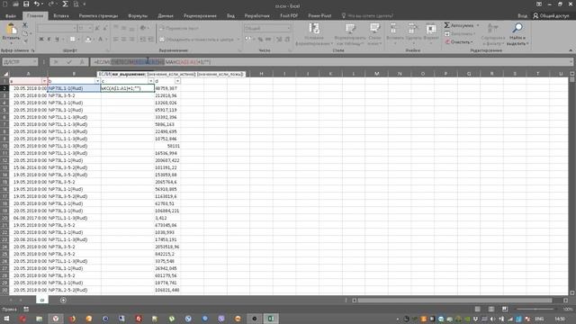 Пронумеровать уникальные записи формулой в Excel смотреть онлайн