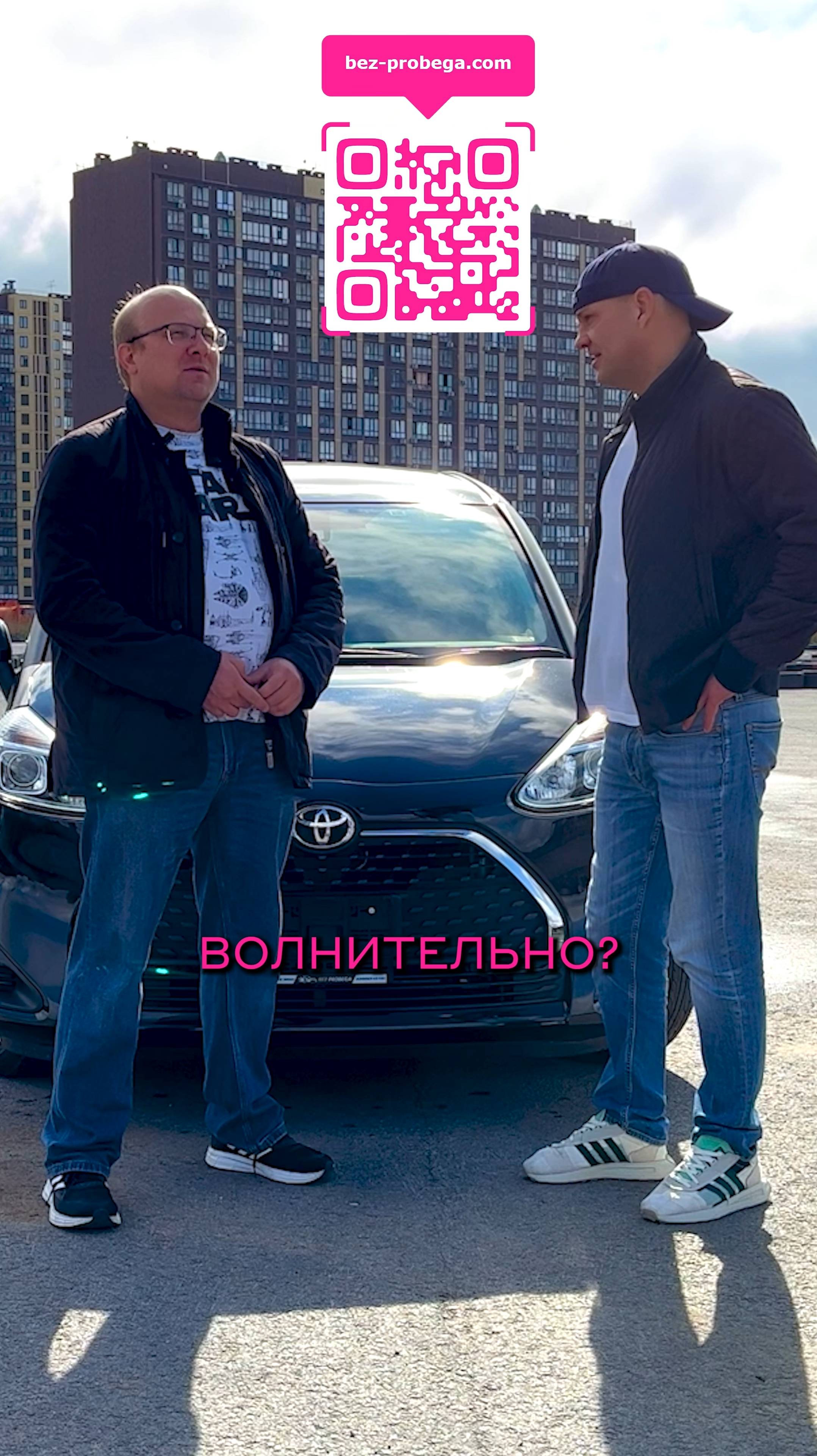 Toyota Sienta X, как прошла покупка?