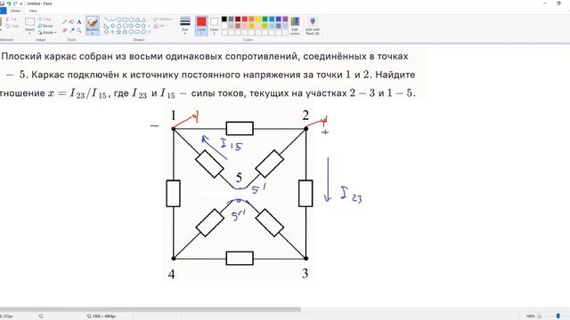 Курчатов Олимпиада Задание 5 смотреть онлайн