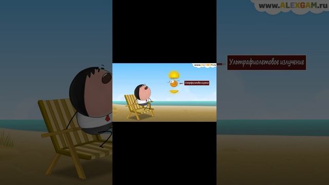 Почему мы обгораем на солнце? смотреть онлайн