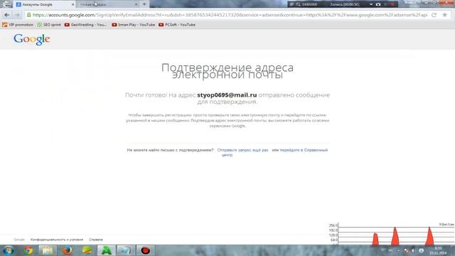 Как привязать YouTube к AdSense (как подключить Youtube к аккаунту Adsense)