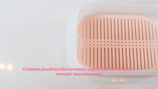 Контейнер «Полный состав» (1,5 л) смотреть онлайн