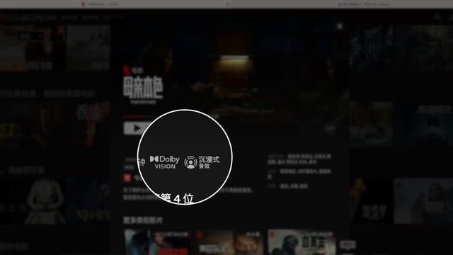Mac mini替代Apple TV？想多了，没有杜比全景声没有源码(CC字幕） смотреть онлайн