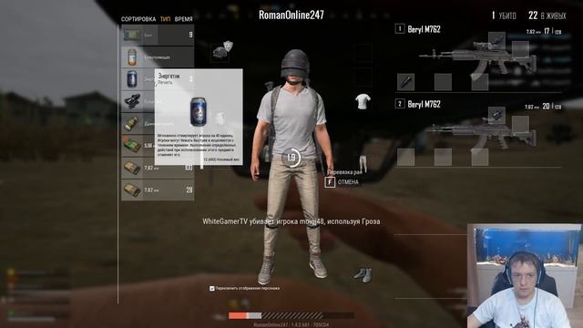 PUBG LITE СТРИМ! ИГРАЮ С ПОДПИСЧИКАМИ ► ПАБГ ЛАЙТ ИГРАЮ С НУЛЯ STREAM С ВЕБКОЙ! #PUBG #ПАБГ #ПУБГ смотреть онлайн