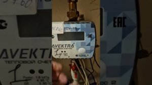 Замена батареи в теплосчетчике Avectra ТСУ-15. Депассивация батареи для теплосчетчика.