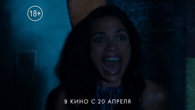 Наваждение - первый тв-ролик смотреть онлайн