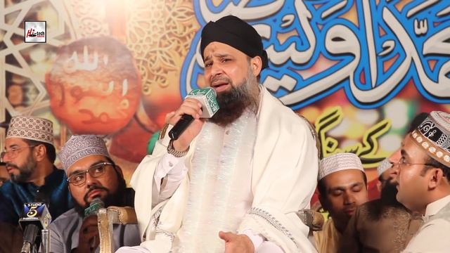 LIVE IN MEHFIL (FULL) ALHAJJ MUHAMMAD OWAIS RAZA QADRI - HI-TECH ISLAMIC - BEAUTIFUL NAAT смотреть онлайн