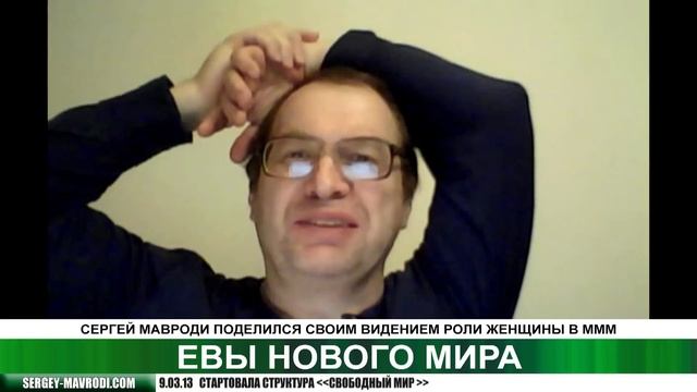 Еженедельные видео-новости МММ | Выпуск №15 смотреть онлайн