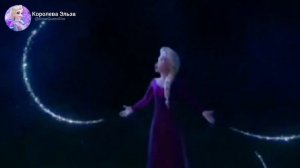 Клип Эльза – Не смотри ты по сторонам