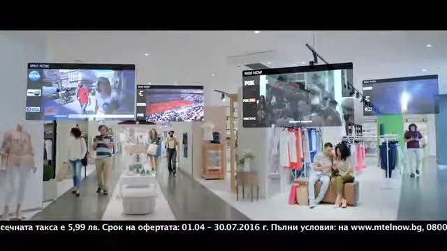 Mtel NOW Nova смотреть онлайн