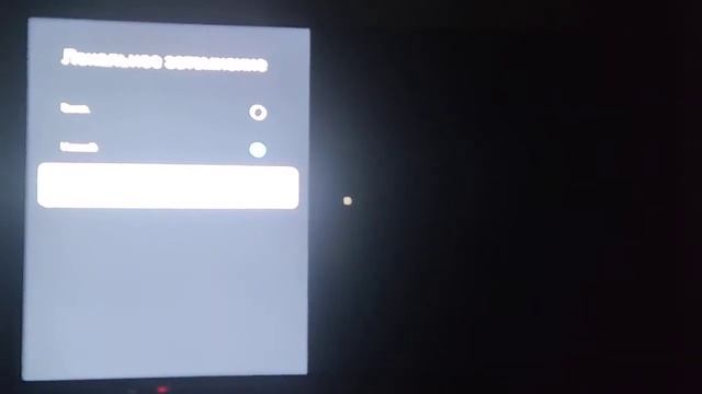 TCL 55C835 Локальное затемнение