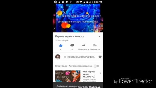 Первая реклама (не судите строго) смотреть онлайн