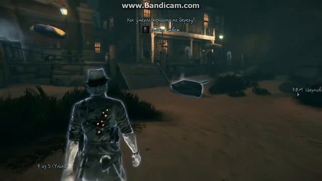 Прохождение Murdered Soul Suspect часть 7 Призрак на пляже смотреть онлайн