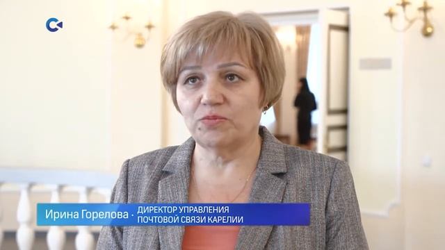 Почта России выпустила марки с изображением карельских ягод смотреть онлайн