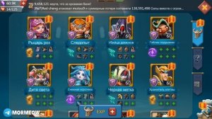 КАК ИГРАТЬ В ЛОРДС МОБАЙЛ В 2022? ПУТЬ КАМНЯ! [Lords Mobile]