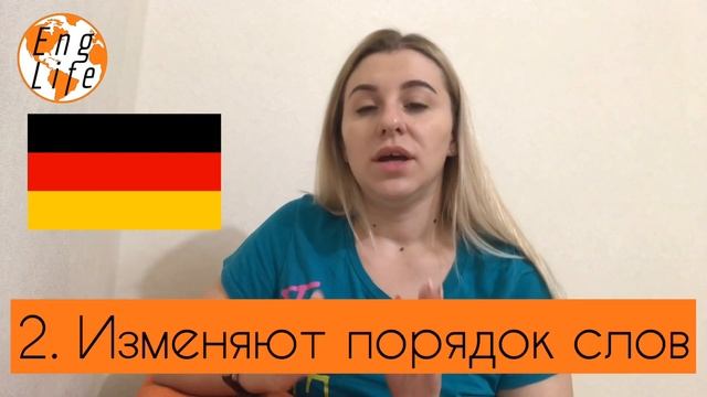 НЕМЕЦКИЙ. УРОК 34. ПОРЯДОК СЛОВ В СЛОЖНЫХ ПРЕДЛОЖЕНИЯХ. ЧАСТЬ 1 #немецкий #немецкийязык #englifetv смотреть онлайн