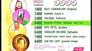 Реклама Bridge TV (2007) 2