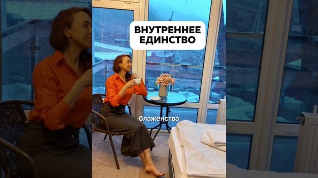 ИНТЕГРАЦИЯ ВНУТРЕННИХ ЧАСТЕЙ смотреть онлайн