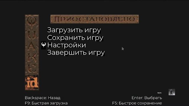 Quake - Scourge of Armagon 3. Разлом смотреть онлайн
