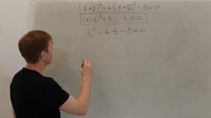 Задание № 20 | ОГЭ | Решаем прототип № 5 (а всего их 14)