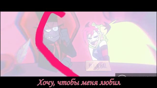 Demencia Song | Villainous | RUS Cover