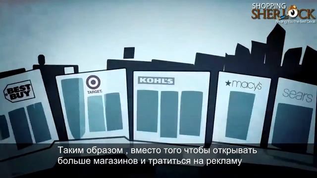КЭШБЭК 2016 ВОЗВРАТ ДЕНЕГ ЗА ПОКУПКИ В SHOPPING SHERLOCK смотреть онлайн