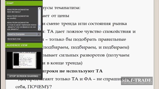 VSA Вебинар 2 смотреть онлайн