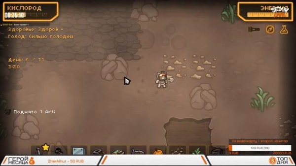 ✅ MewnBase - Выживание котика на Марсе (Первый Взгляд) ✅