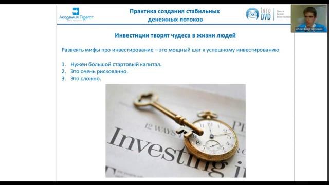 Формула успеха как реализовать свои мечты и планы смотреть онлайн