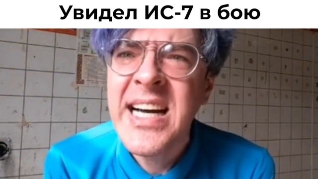 МЕМЫ WAR THUNDER
