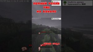 Хоррор майнкрафт ))) #джойбой #joyboyxd #майн #майнкрафт #хоррормайнкрафт #ужасы #хоррор