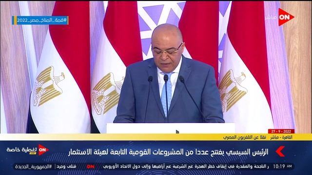 كلمة أ/ أحمد الجندي مدير عام شركة هاير مصر خلال افتتاح الرئيس السيسي عدد من المشروعات القومية смотреть онлайн