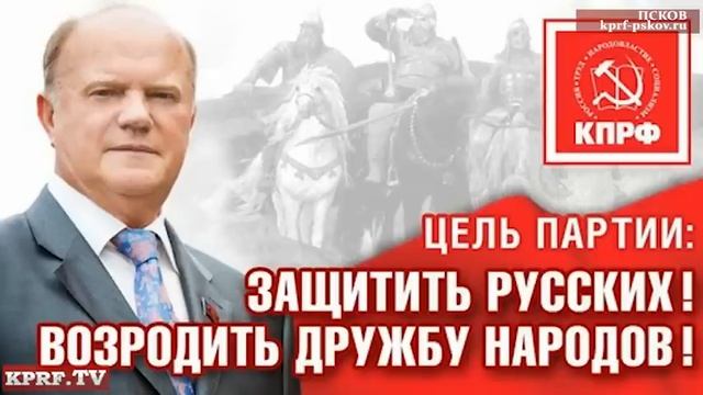 Агитационная песня кандидата А.А. Рогова смотреть онлайн