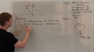 Задание №25 | ОГЭ | Решаем прототип №5 (а всего их 14) с официального сайта ФИПИ