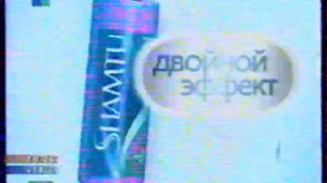 Рекламные блоки и анонсы (ТВЦ / ГТРК Регион Тюмень, 08.08.2006)