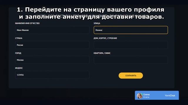 Магазин и заработок N1 смотреть онлайн