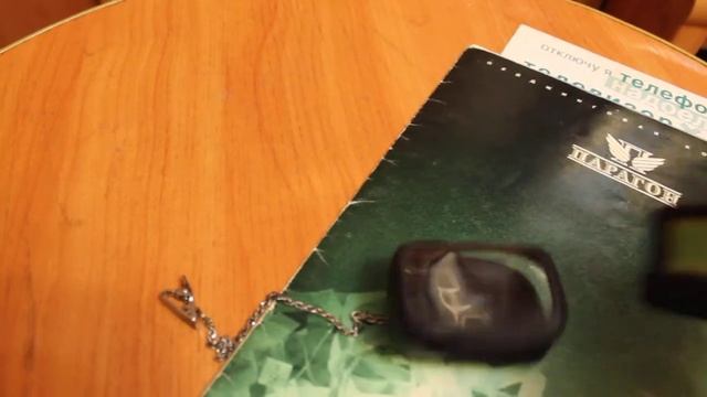 Пейджер Millenium смотреть онлайн