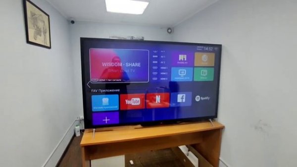 Wisdom Share Smart TV