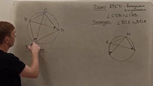 Задание №24 | ОГЭ | Решаем прототип №6 (а всего их 14) с официального сайта ФИПИ