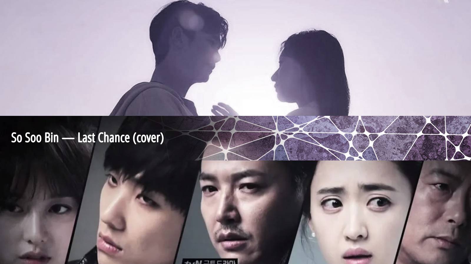 So Soo Bin — Last Chance (cover)