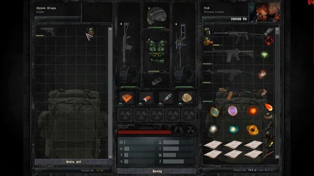 прохождение игры S.T.A.L.K.E.R. The project Medeiros часть 4 смотреть онлайн