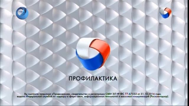 Начало эфира (Продвижение - Тагил ТВ (Нижний Тагил), 14.10.2020) смотреть онлайн