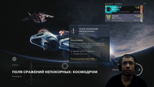 Destiny 2 | Ресет 07.03.2023 принес украшение на Топотуны и продолжение сюжетки сезона 20 смотреть онлайн