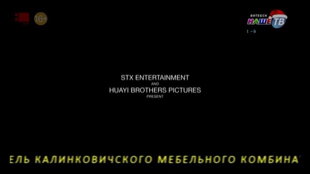 Эфир телеканала Наше ТВ, Витебск смотреть онлайн