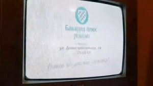 (CamRip) Анонс и реклама (Пятница, 25.01.2020)